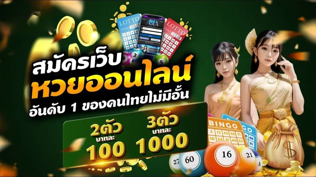 นาคา789